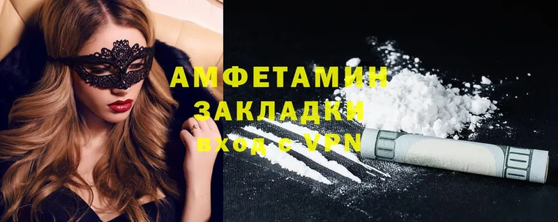 где продают наркотики  Безенчук  Amphetamine 98% 