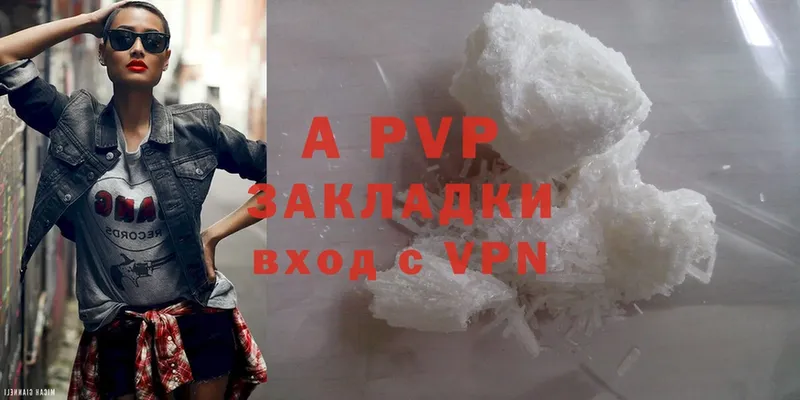 как найти закладки  Безенчук  Alfa_PVP СК КРИС 