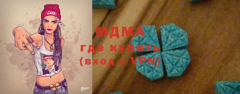 MDMA crystal  blacksprut маркетплейс  Безенчук 